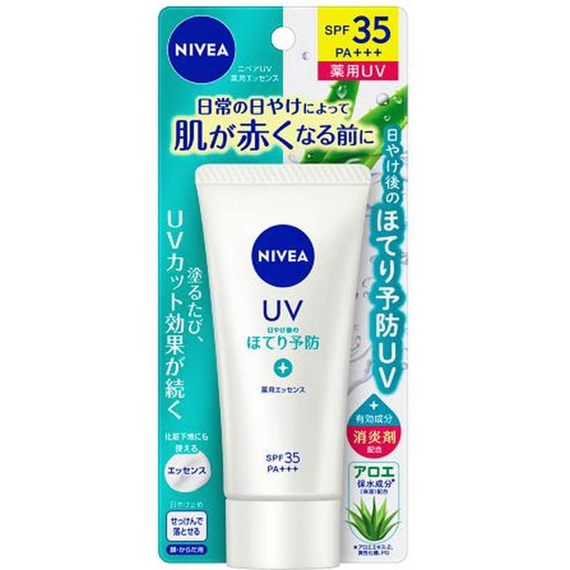 花王　NIVEA(ニベア)UV 薬用エッセンス 80g SPF35 / PA＋＋＋のサムネイル