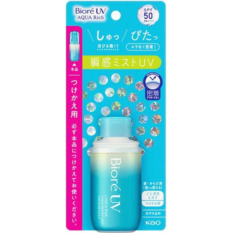 花王　Biore(ビオレ)UV アクアリッチ アクアプロテクトミスト 付け替え用 60mL SPF50 / PA++++ 1