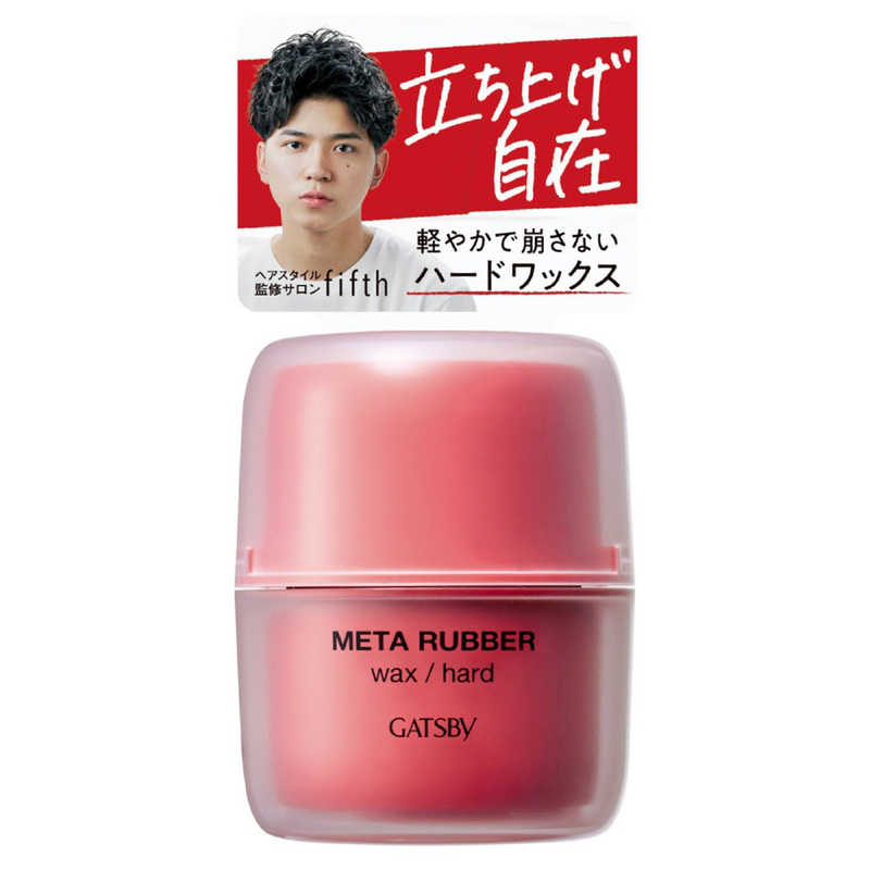 マンダム　GATSBY(ギャツビー)メタラバー ワックス ハード 65g　GBメタラバーワックスHのサムネイル