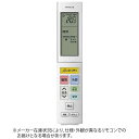 日立 HITACHI 純正エアコン用リモコン (部品番号:RAS-X40H2-003) RAR8C1