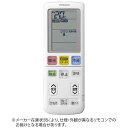 日立 HITACHI 純正エアコン用リモコン (部品番号:RAS-E40H2-003) RAR8T1