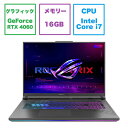 ASUS（エイスース） 18型 ゲーミングノートパソコン ROG Strix G18 G814JV（Core i7/ 16GB/ SSD 512GB/ GeForce RTX 4060）エクリプスグレー G814JV-I7R4060