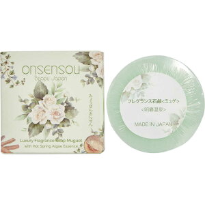 ONSENSOU　温泉藻配合 フレグランス石鹸＜明礬温泉＞ 30g