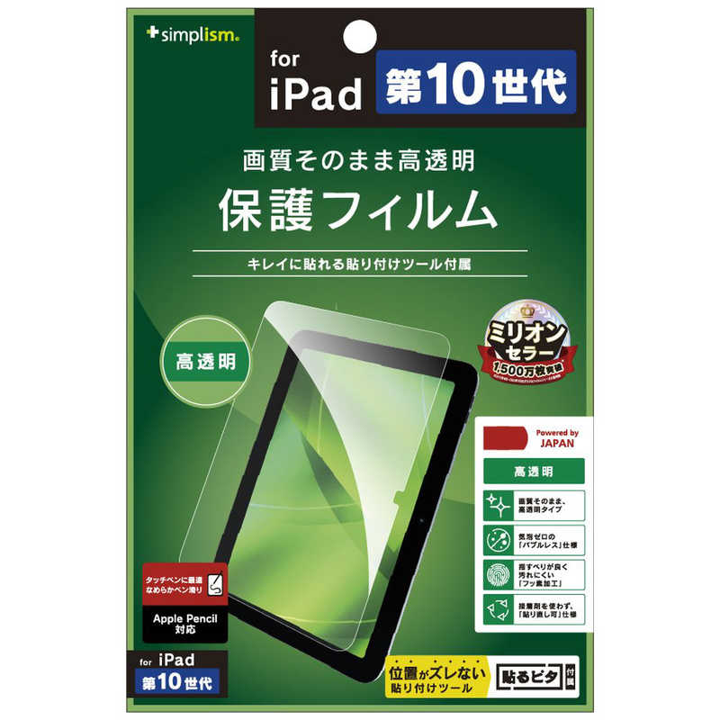 gjeB@iPad(10) ʕیtB@TR-IPD2210-PF-CC