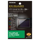 ハクバ EXGUARD 液晶保護フィルム (フジフィルム FUJIFILM XT5 / X100V 専用) EXGFFXT5(2)