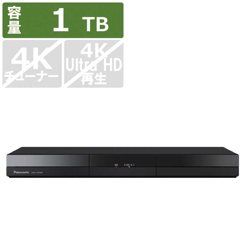 パナソニック　Panasonic　ブルーレイレコーダー DIGA(ディーガ) ［1TB /2番組同時 ...