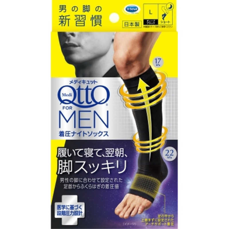 【商品解説】男の脚の新習慣 履いて寝て、翌朝、脚スッキリ●履いて寝るだけで、脚スッキリ。外回りなどで日中脚をたくさん使う方、手軽に脚をスッキリさせたい方におすすめです。 ・段階圧力設計：男性の脚に合わせて設定された足首からふくらはぎの着圧値 ・Uカーブテーピング ・アーチサポート着圧●つま先オープンで蒸れにくく、足部分*は抗菌防臭加工。薄くストレッチ性のある素材で、寝ている間も、快適な履き心地。*かかと部分を除く●医学に基づく段階圧力設計。メディキュットは英国の医療用ストッキングがルーツ。その圧力値は、英国の圧力値標準規格を基に設定。履くだけで、着圧で脚をキュッと引き締めます。【スペック】●型式：（MQMENクシヨトL）●JANコード：4906156603576仕様1：サイズ：L仕様2：素材：ナイロン・ポリウレタンこの商品は宅配便でお届けする商品です出荷可能日から最短日時でお届けします。※出荷完了次第メールをお送りします。配送サービス提供エリアを調べることができます「エリア検索」をクリックして、表示された画面にお届け先の郵便番号7桁を入力してください。ご購入可能エリア検索お買い上げ合計3,980円以上で送料無料となります。※3,980円未満の場合は、一律550円（税込）となります。●出荷可能日から最短日時でお届けします。（日時指定は出来ません。）　※お届け時に不在だった場合は、「ご不在連絡票」が投函されます。　「ご不在連絡票」に記載された宅配業者の連絡先へ、再配達のご依頼をお願いいたします。●お届けは玄関先までとなります。●宅配便でお届けする商品をご購入の場合、不用品リサイクル回収はお受けしておりません。●全て揃い次第の出荷となりますので、2種類以上、または2個以上でのご注文の場合、出荷が遅れる場合があります。詳細はこちら■商品のお届けについて商品の到着日については、出荷完了メール内のリンク（宅配業者お荷物お問い合わせサービス）にてご確認ください。詳しいお届け目安を確認する1度の注文で複数の配送先にお届けすることは出来ません。※注文時に「複数の送付先に送る」で2箇所以上への配送先を設定した場合、すべてキャンセルとさせていただきます。