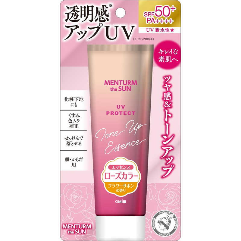 近江兄弟社　メンタームザサン トーンアップUVエッセンス 80g SPF50＋ / PA＋＋＋＋ ローズ