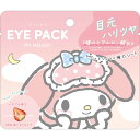 クラックス サンリオキャラクターズ アイパック マイメロディ(4)