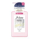 コーセーコスメポート　Je l’aime(ジュレーム)リラックス ミッドナイトリペア ヘアトリートメント(ストレート＆リッチ)480mL