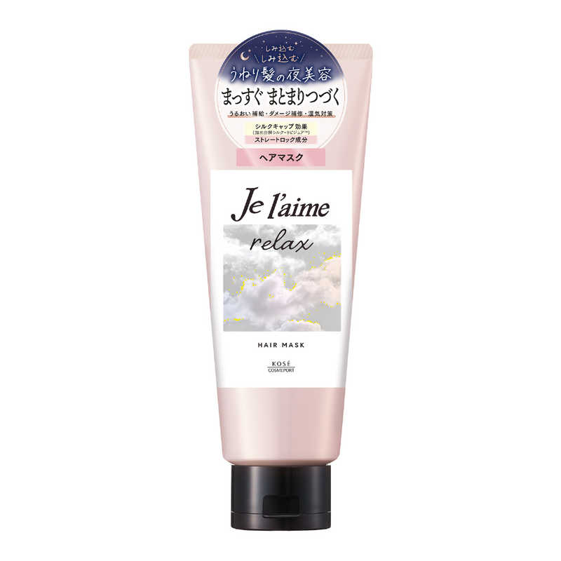 コーセーコスメポート　Je l’aime(ジュレーム)リラックス ミッドナイトリペア ヘアマスク 230g