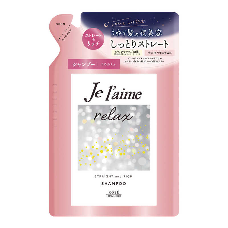 コーセーコスメポート　Je l’aime(ジュレーム)リラックス ミッドナイトリペア シャンプー つめかえ用(ストレート＆リッチ)340mL