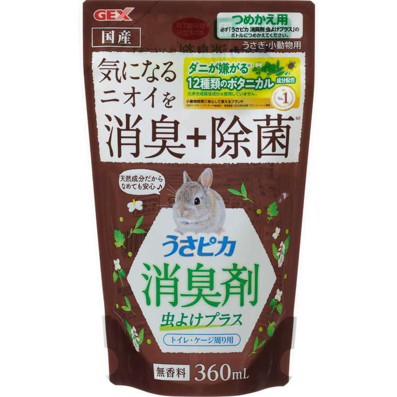 ジェックス　うさピカ 消臭剤 虫よけプラス 詰替え 360mL