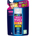小林製薬 メンズケシミン乳液b つめかえ用 100mL