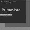 花王　Primavista(プリマヴィスタ)EXマットパウダー 超オイリー肌用 4.8g