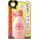 クラブコスメチックス　club(クラブ)ホルモン美容乳液 100mL