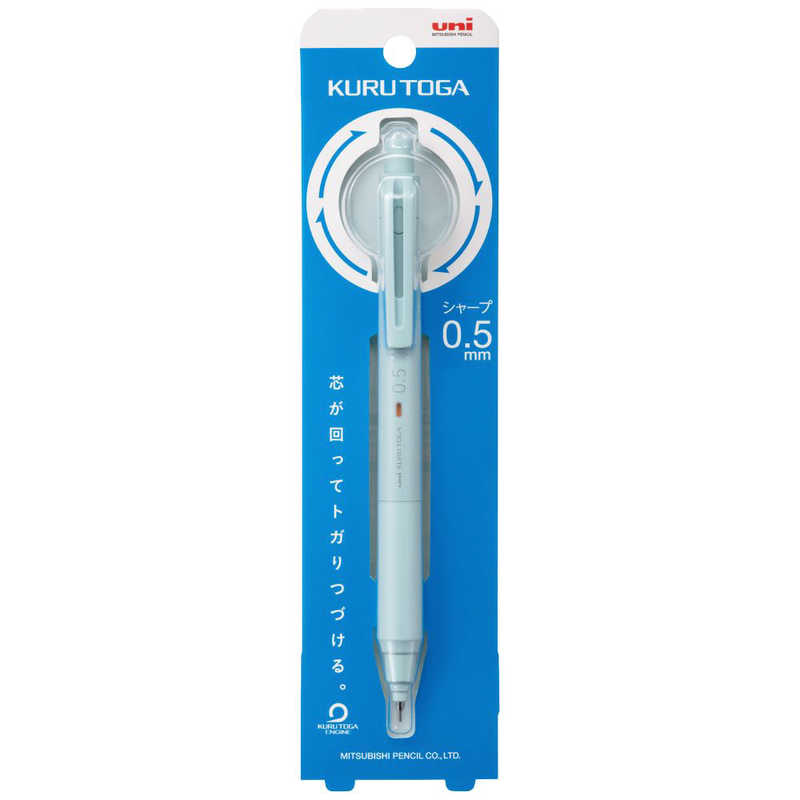 三菱えんぴつ　シャープペン0.5 (パック入り) KURU TOGA(クルトガ) アイスブルー　M5KS1P.32