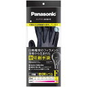 パナソニック Panasonic タングステン耐切創手袋(Lサイズ・手のひらゴムコートあり) WKTG1LH1AX WKTG1LH1AX