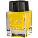セーラー萬年筆 ストーリアMIX 顔料ボトルインク 20ml YE 131503270