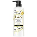 ユニリーバJCM LUX(ラックス)スーパーリッチシャイン シャインプラス ツヤ出しシャンプー 本体 ポンプ 400g