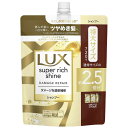 ユニリーバJCM LUX(ラックス)スーパーリッチシャイン ダメージリペア 補修シャンプー つめかえ用 720g