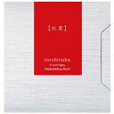パイロット 万年筆インキ 色彩雫カトリッジ 紅葉 IRF6SMO(3)