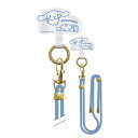 グルマンディーズ サンリオキャラクターズ マルチリングプラス ストラップセット シナモロール SANG260CN