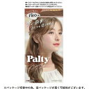 ダリヤ Palty(パルティ)カラーリングミルク ないしょブラウン