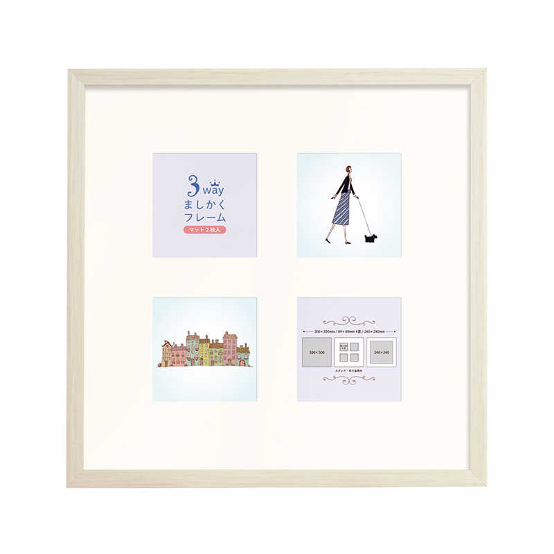 万丈　3wayましかくフレーム 30角 ホワイト　3SQFR30WH