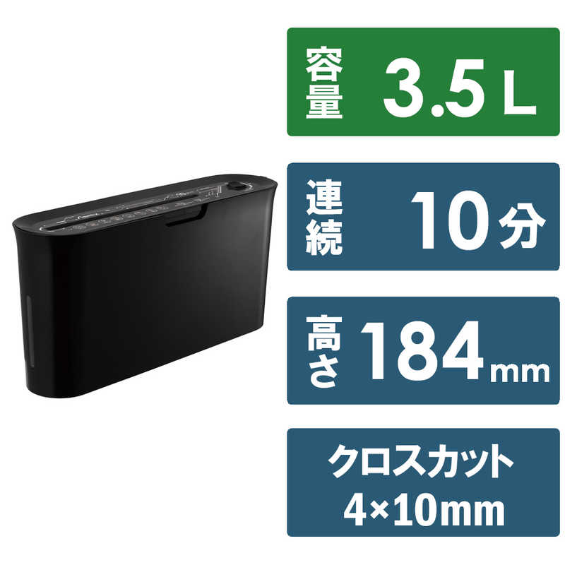 アスカ　卓上電動クロスカットシュレッダー ブラック アスカ ［クロスカット /A4サイズ］　B08B