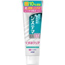LION システマE× W ハミガキ フレッシュクリアミント 増量品 138g(数量限定品)