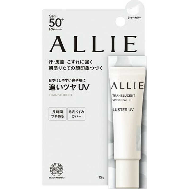 ͥܥALLIE(ꥣ)Υӥ塼ƥ 顼UV SPF50+ / PA++++ 饹 ȥ󥹥롼