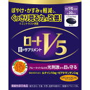 ロート製薬 ロートV5(ファイブ)a 約30日分 30粒 【機能性表示食品】