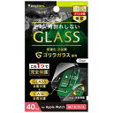トリニティ Apple Watch 40mm / SE / 6 / 5...(2)