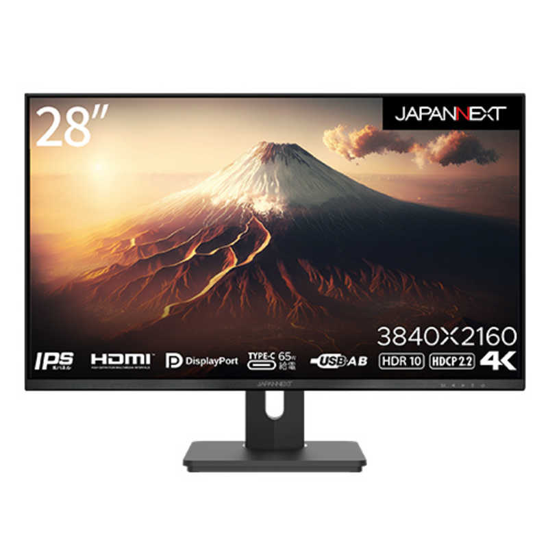 JAPANNEXT 28型 IPS 4K液晶モニター USB TypeC(最大65W給電対応) HDMI DP KVM機能［28型 /4K(3840×2160) /ワイド］ JN-IPS282UHDR-C65W