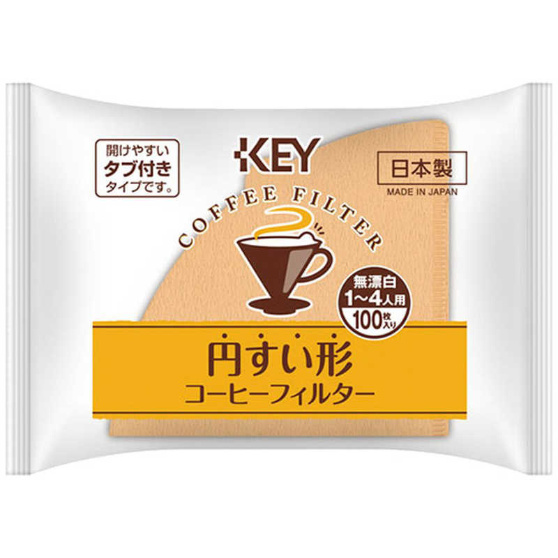 キーコーヒー　KEY 円すい形 コーヒーフィルター 1~4人用　コーヒーフィルター