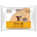 キーコーヒー　KEY 円すい形 コーヒ