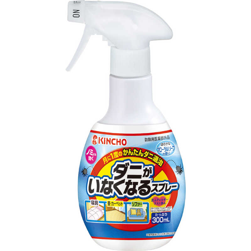 大日本除虫菊　ダニがいなくなるスプレー300回フローラルソープの香り 300mL［防除用医薬部外品］
