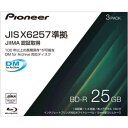 pCIjA PIONEER@DM for ArchiveΉBD-R 25GB 3pbN@IPS-BD11J03P