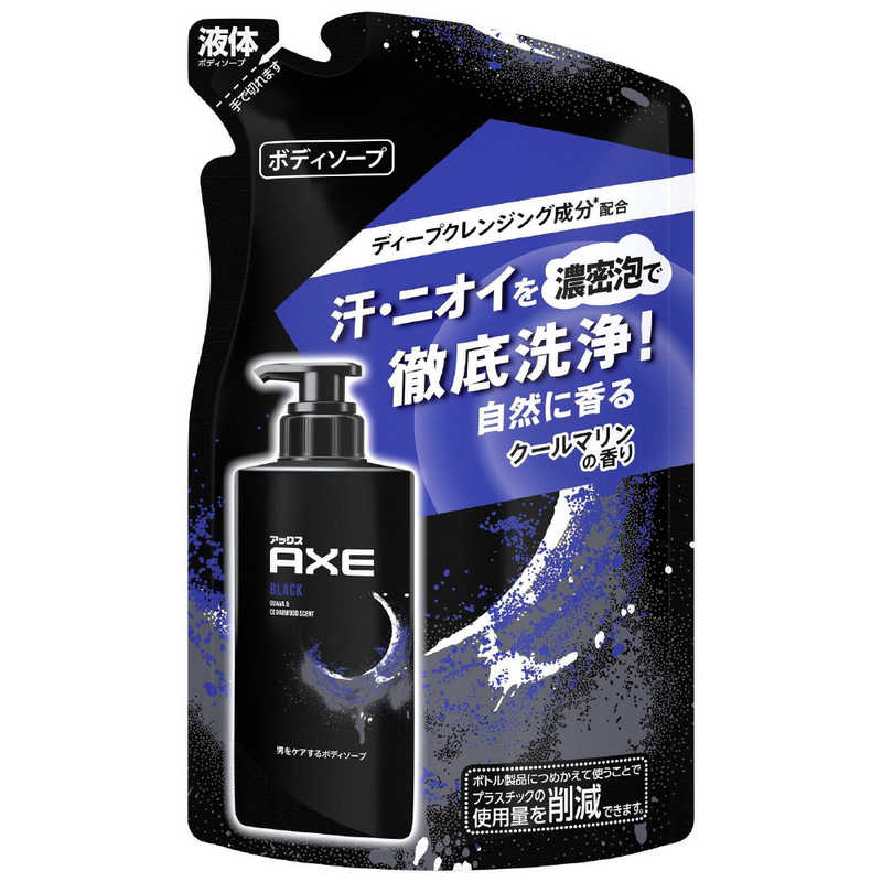 ユニリーバJCM AXE(アックス)フレグランス ボディソープ つめかえ用 280g ブラック