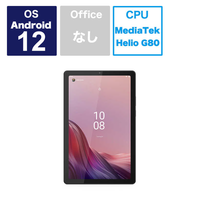 タブレット レノボジャパン　Lenovo　Androidタブレット Tab M9 アークティックグレー　ZAC30178JP
