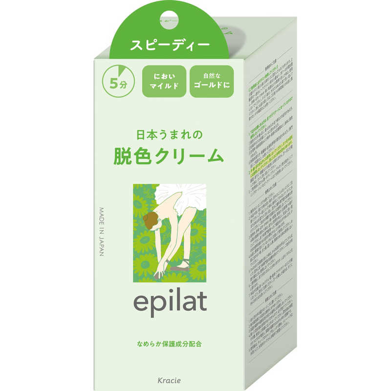 クラシエ epilat(エピラット) 脱色クリーム スピーディー 40g＋80g