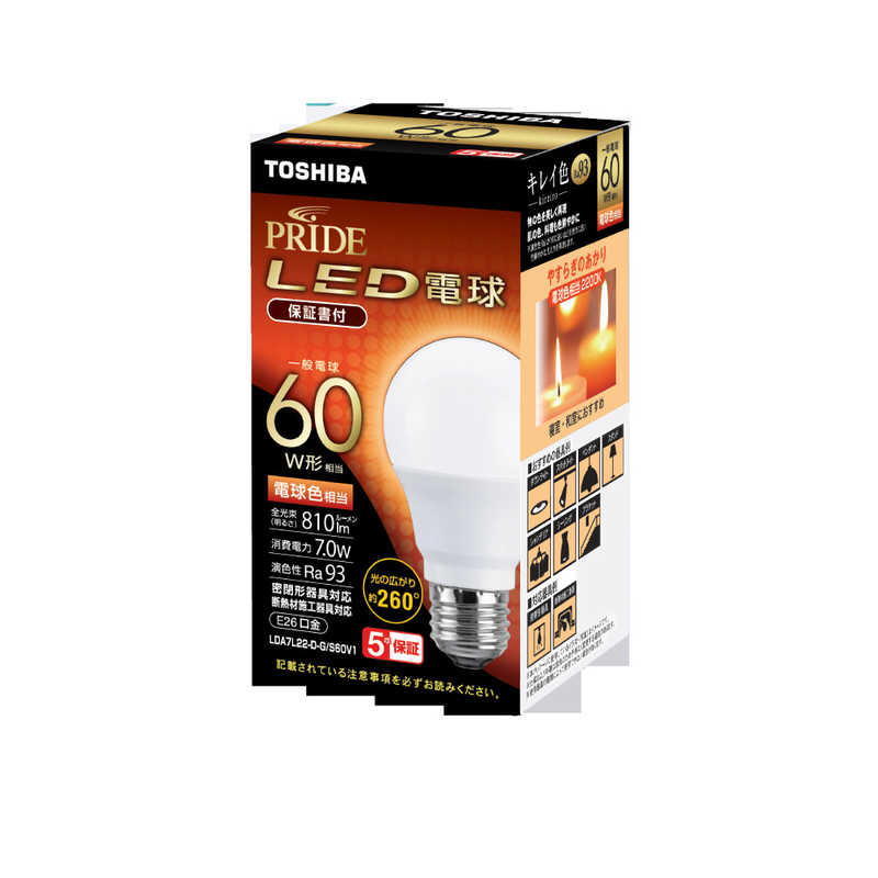 東芝　TOSHIBA　高演色タイプ LED電球 E26口金 A形 60W 電球色相当［1個 /全方向タイプ］　LDA7L22-D-G..