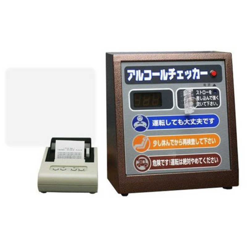 東洋マーク製作所　アルコールチェッカー プリンター同梱　AC-007ST