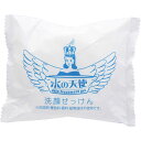 美々堂 美々堂 水の天使 洗顔せっけん 90g