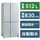 アクア　AQUA　冷蔵庫 4ドア フレンチドア(観音開き) 512L　AQR-TZ51N-S サテンシルバー（標準設置無料）