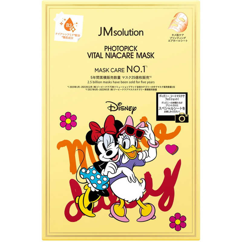 PHOTOPICK VIATL NIACARE MASK / 5シート入/30ml