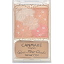 キャンメイク CANMAKE グロウフルールチークス B01 コットンコーラル