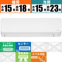 （標準取付工事費込）富士通ゼネラル　FUJITSU　GENERAL　エアコン おもに18畳用 nocria ノクリア Dシリーズ 「フィルター自動お掃除機能付」　AS-D563N2-W ホワイト