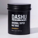 千空 DASHU オリジナルスーパーマットワックス 100ml